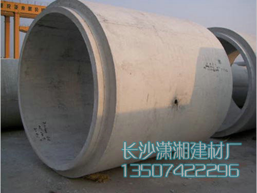 企口水泥管現(xiàn)場實拍圖 企口水泥管現(xiàn)場實拍圖
