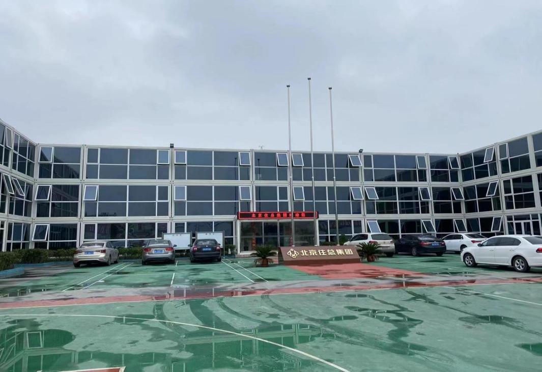 密云區(qū)穆家峪鎮(zhèn)新農(nóng)村、劉林池棚戶區(qū)改造項(xiàng)目